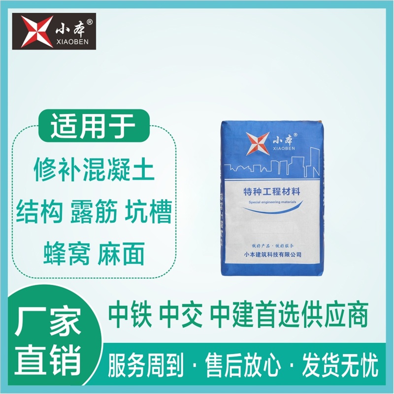 特种工程材料